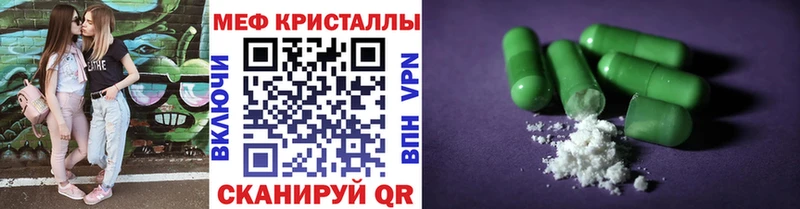Сколько стоит Отрадный Кокаин Амфетамин Меф мяу мяу ГАШ Бошки Шишки APVP