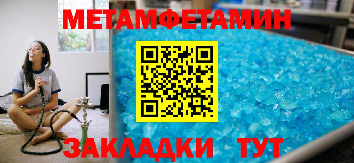 Amphetamine  Вход с VPN  Отрадный  АМФ 97% 