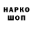 Марки NBOMe 1,8мг Reactive Shou