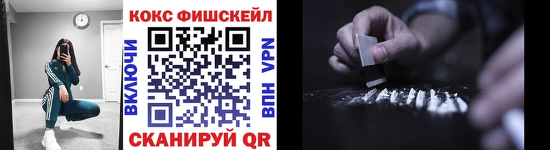 Кокаин VHQ  Отрадный 