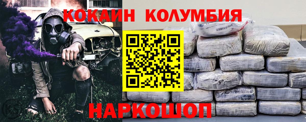 Cocaine 98% Отрадный