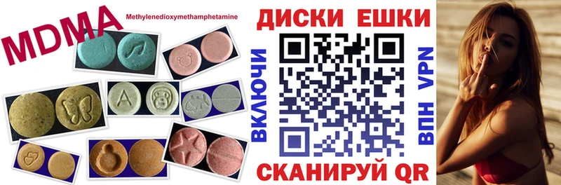 где купить наркотик  Отрадный  ЭКСТАЗИ круглые 