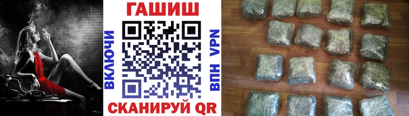 ГАШИШ гарик  даркнет сайт  Отрадный 
