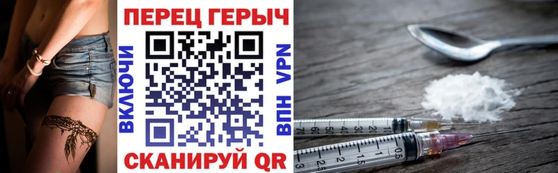 купить наркоту  Отрадный  Героин VHQ 