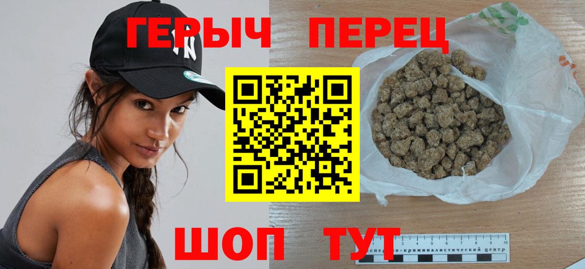 Отрадный  Героин афганец  Вход с VPN 