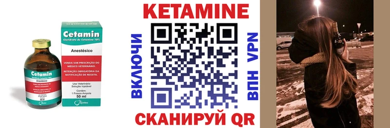 Кетамин ketamine  закладка  ссылка на мегу зеркало  Отрадный 