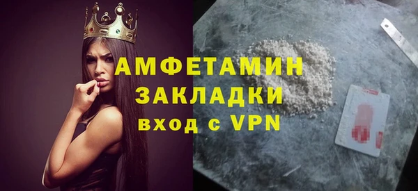 первитин Одинцово