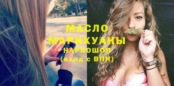 каннабис Семилуки