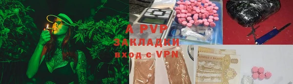 винт Абдулино