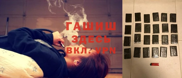 героин Абаза