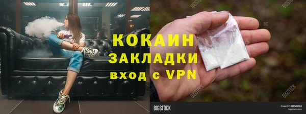 ALPHA-PVP Березники