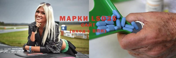 каннабис Семилуки
