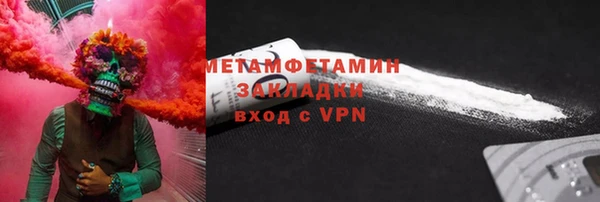 героин Абаза