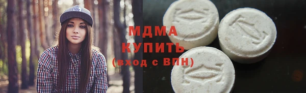 героин Абаза