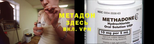 героин Абаза