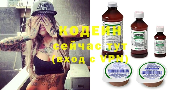 героин Абаза