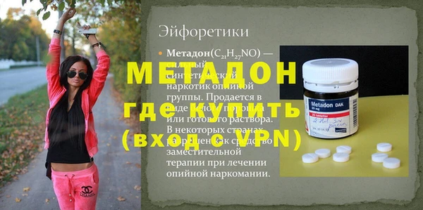 дмт Домодедово