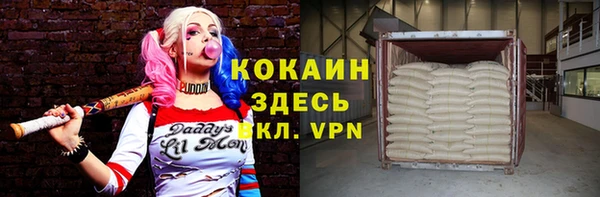героин Абаза