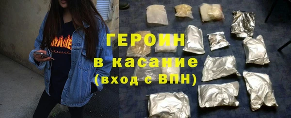 гашиш Абинск