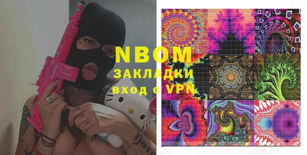 гашиш Абинск