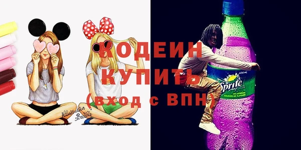 героин Абаза