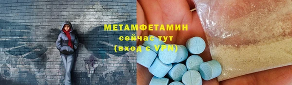 винт Абдулино