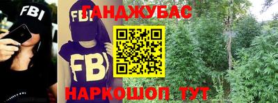 марки nbome Тулун