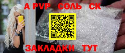 марки nbome Тулун