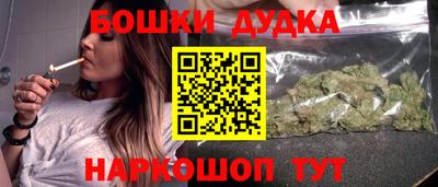 марки nbome Тулун