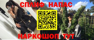 марки nbome Тулун