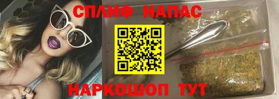 марки nbome Тулун