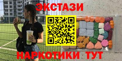 марки nbome Тулун