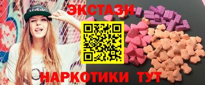 марки nbome Тулун
