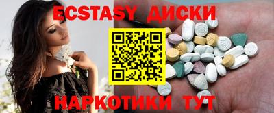 марки nbome Тулун