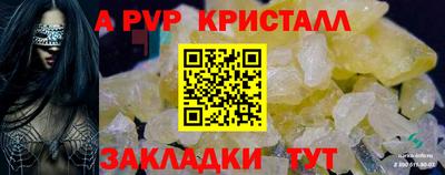 прущая мука Туймазы
