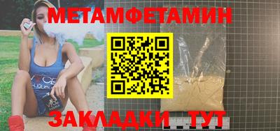 марки nbome Тулун