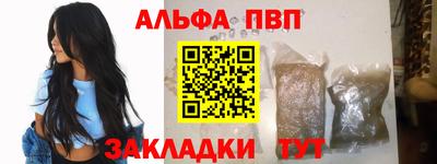 винт Усть-Илимск