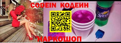 марки nbome Тулун