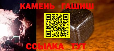 марки nbome Тулун