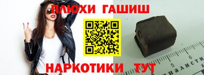 прущая мука Туймазы