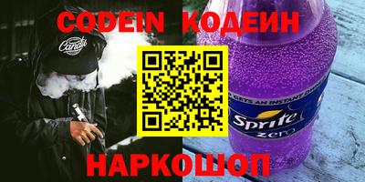 марки nbome Тулун