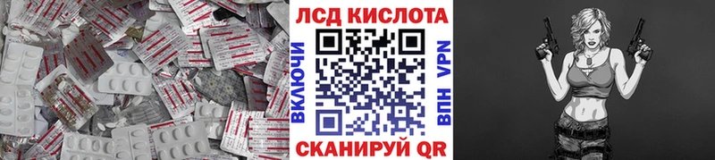 Лсд 25 экстази кислота  Отрадный 