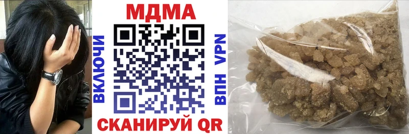 маркетплейс клад  Отрадный  MDMA VHQ 