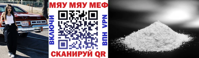 МЕФ 4 MMC  Отрадный 