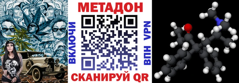 Метадон белоснежный  Отрадный 