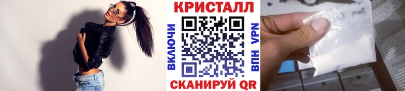 блэк спрут маркетплейс  Отрадный  Первитин пудра 