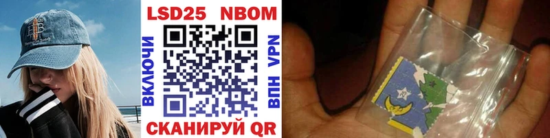 как найти наркотики  Отрадный  Марки NBOMe 1500мкг 