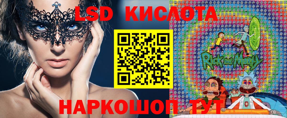 Меф МЯУ МЯУ кристаллы  Марихуана  Купить наркотик  Отрадный  Вход с VPN  COCAIN 