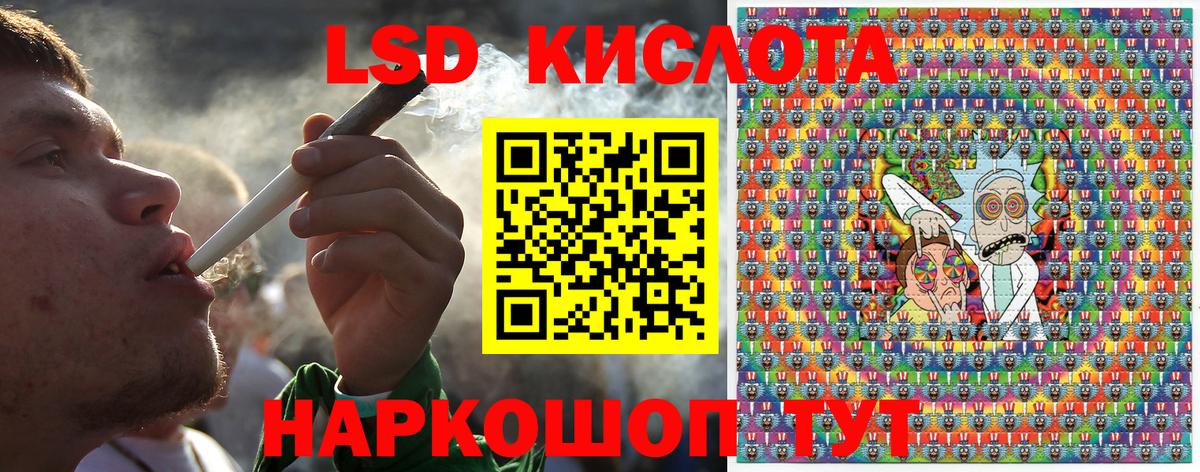 Наркотические марки 1500мкг  закладки  Вход с VPN  Отрадный  Наркотические марки 1500мкг 