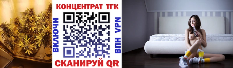 ТГК вейп  Отрадный 